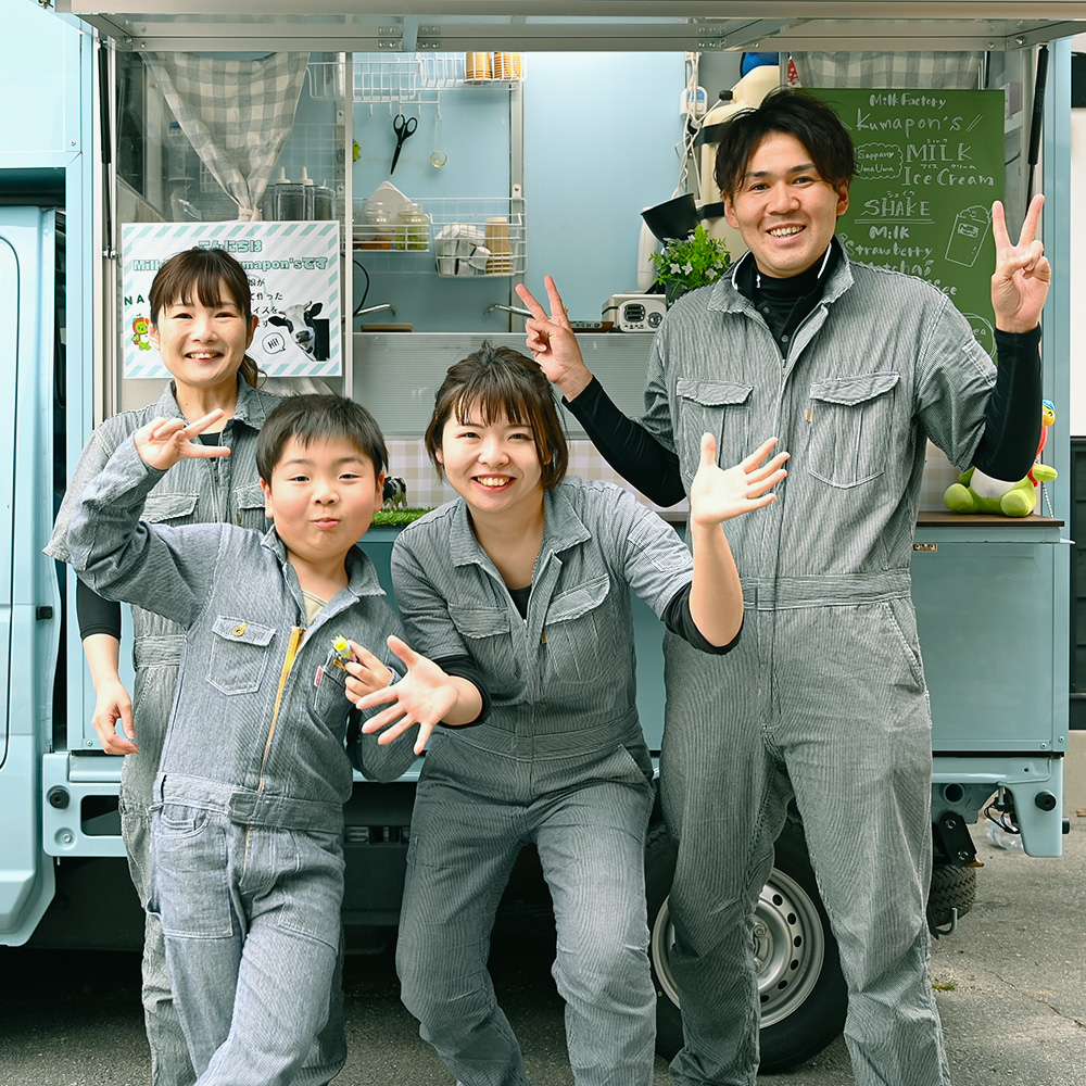 笑顔でポーズを取るスタッフたち